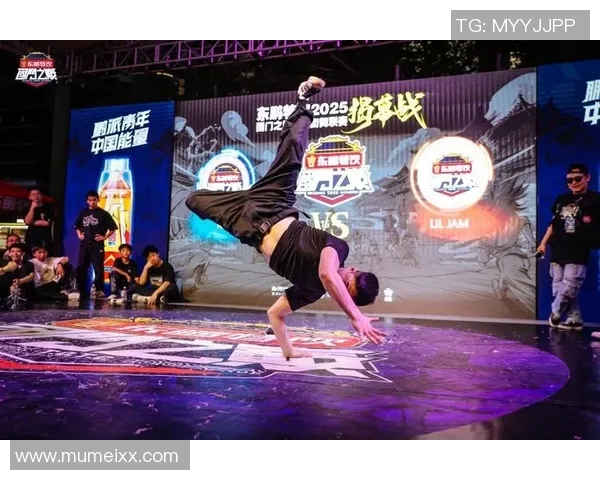北京街舞队实力引发热议舞者与观众的力量之争探讨