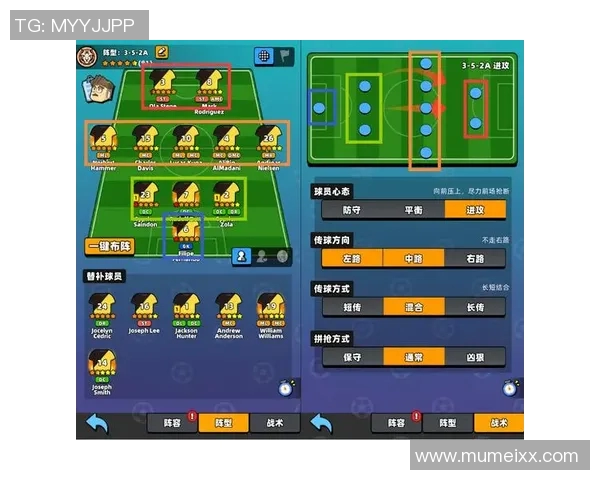 南京足球队战术揭秘：从阵型到战术执行的全面分析与探讨