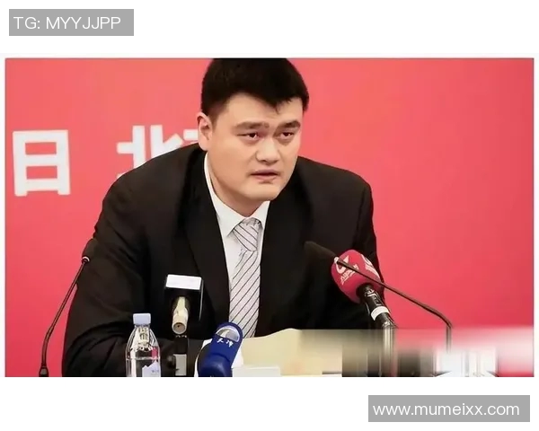 姚明赛后感慨万千谈比赛表现与未来展望引发球迷热议