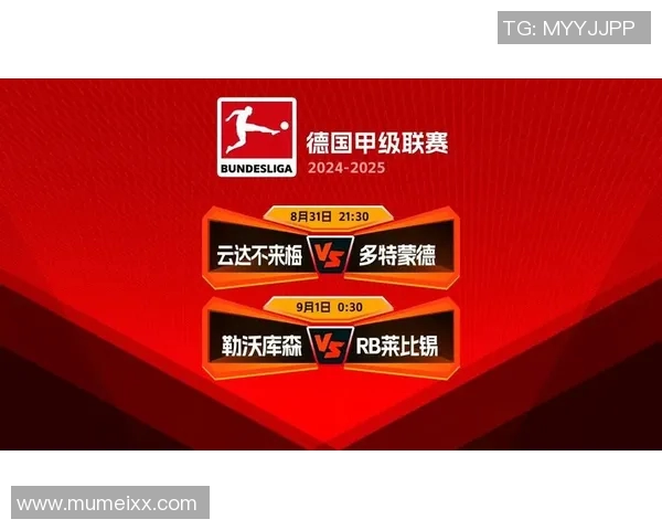 神奇失误！莱比锡RB主场遭多特蒙德逆转击败